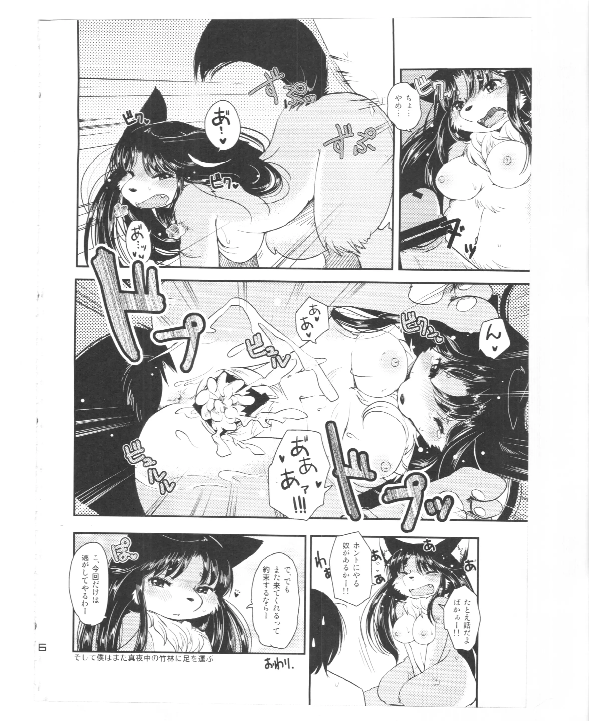 웹툰 이미지 24