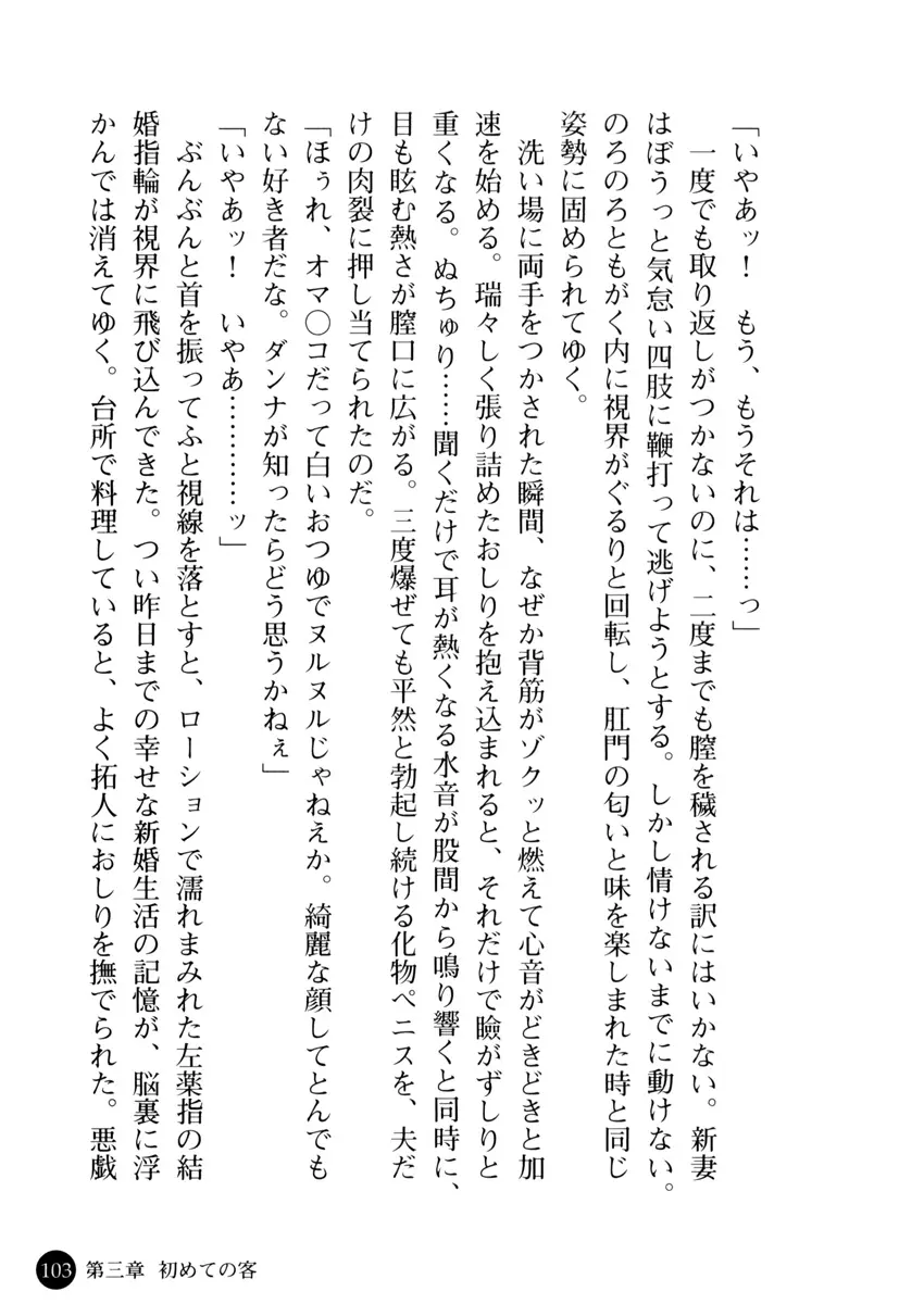 웹툰 이미지 107