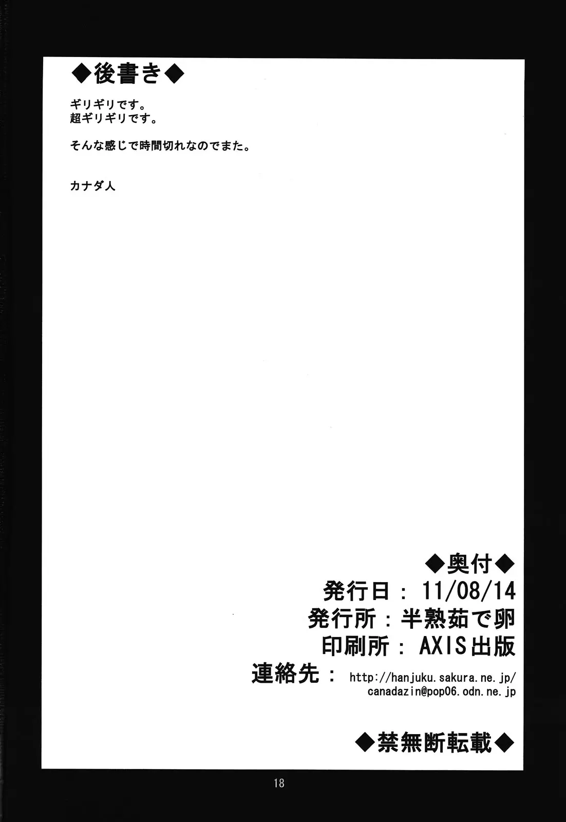 웹툰 이미지 17