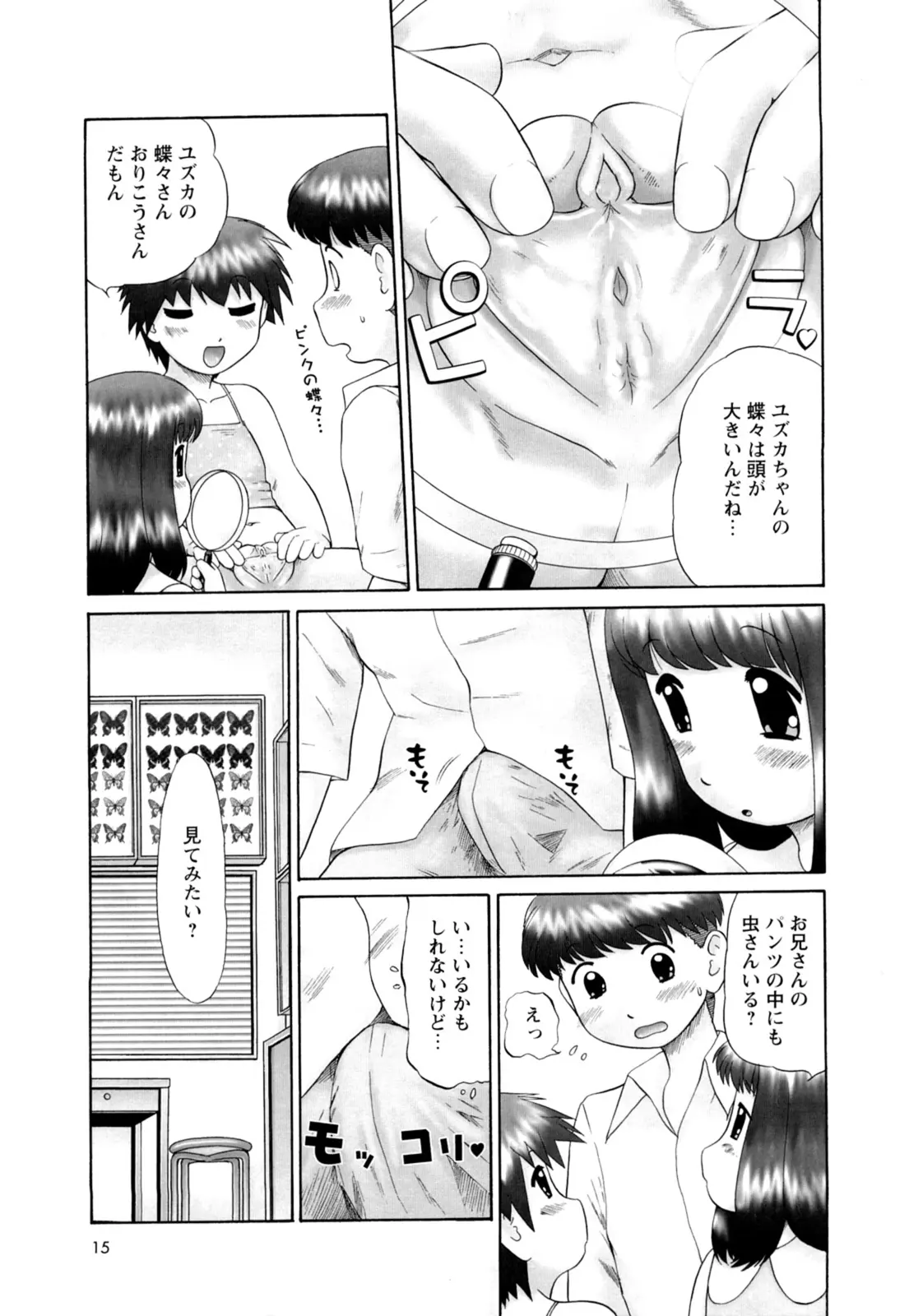 웹툰 이미지 16