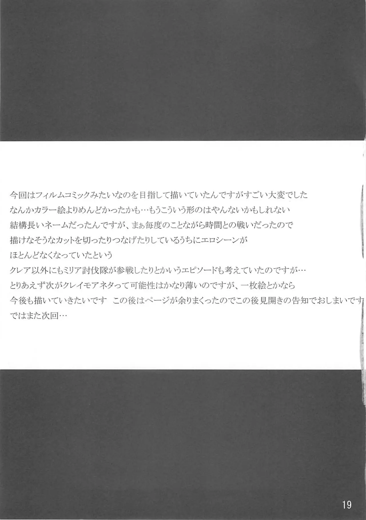 웹툰 이미지 17