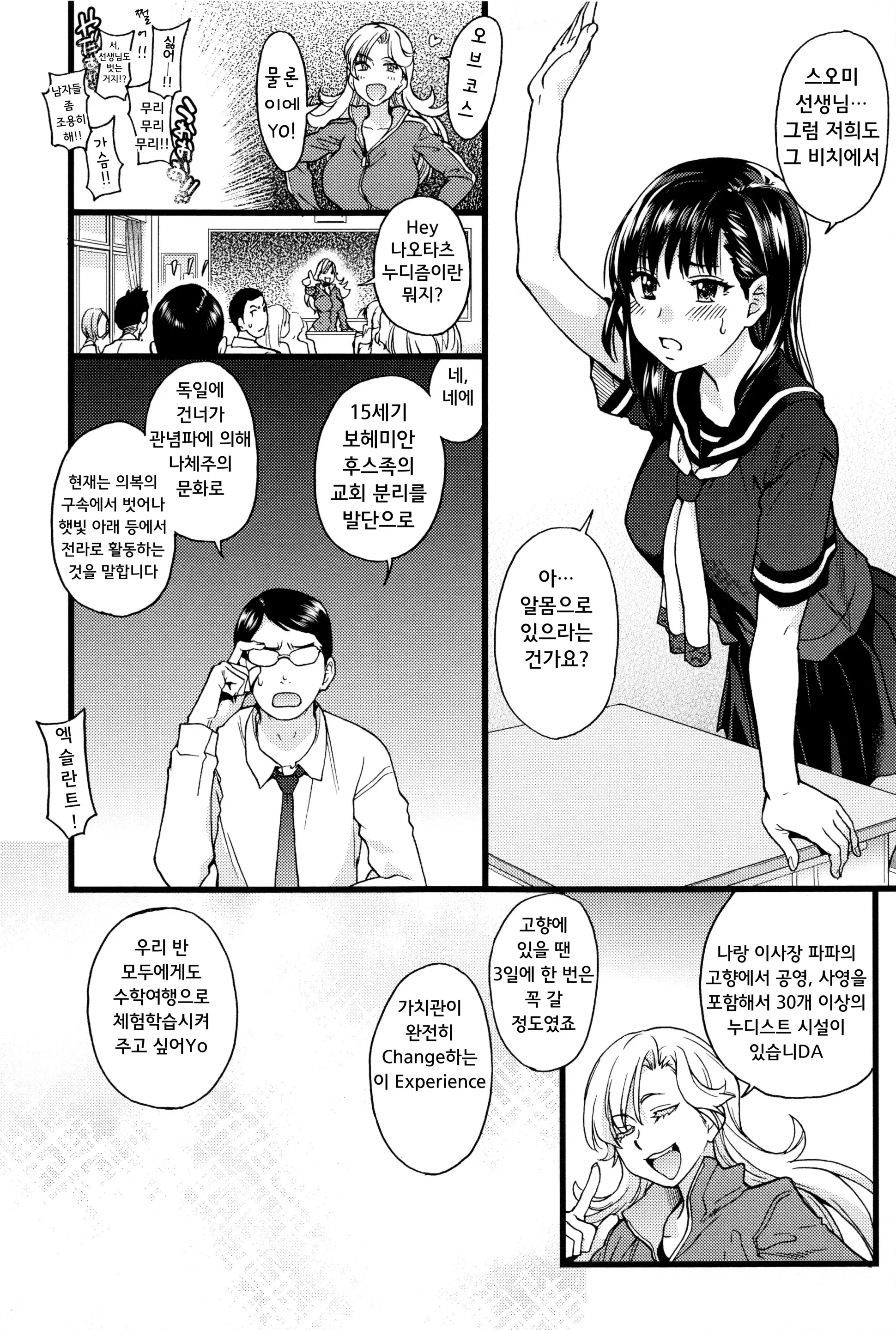 웹툰 이미지 11