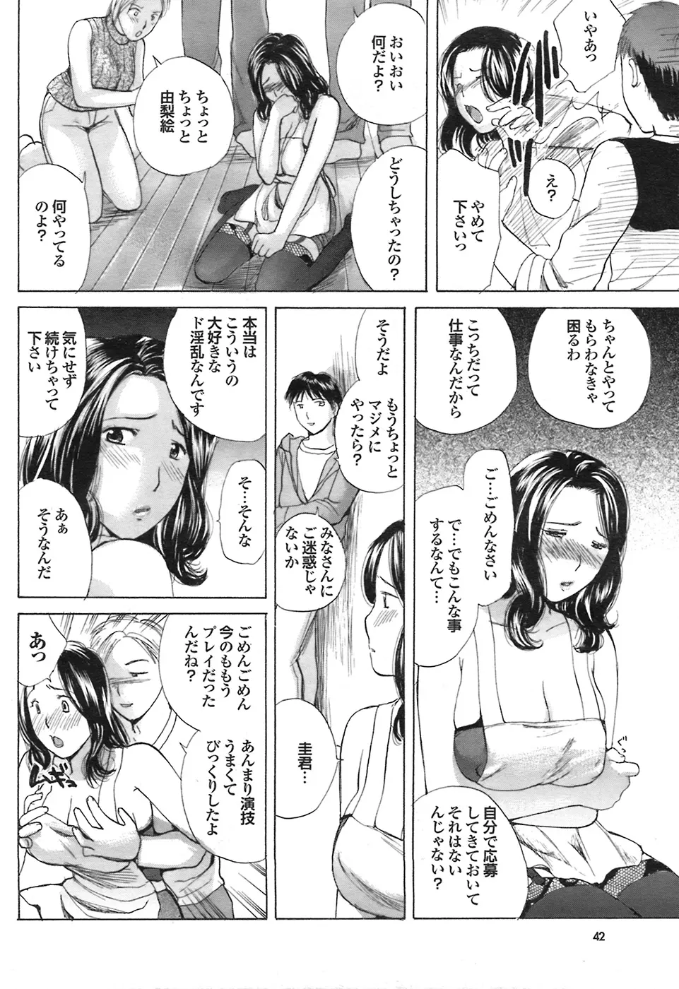 웹툰 이미지 41