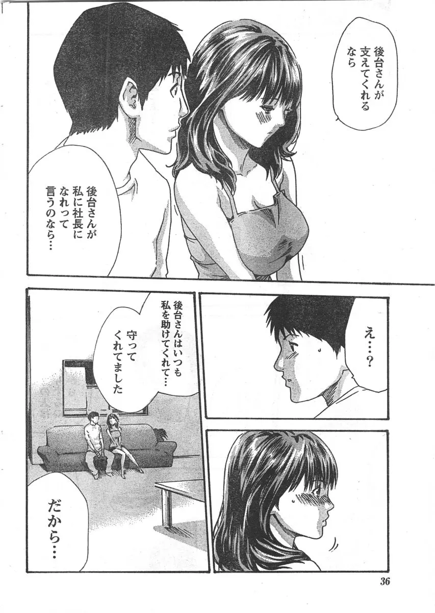 웹툰 이미지 34