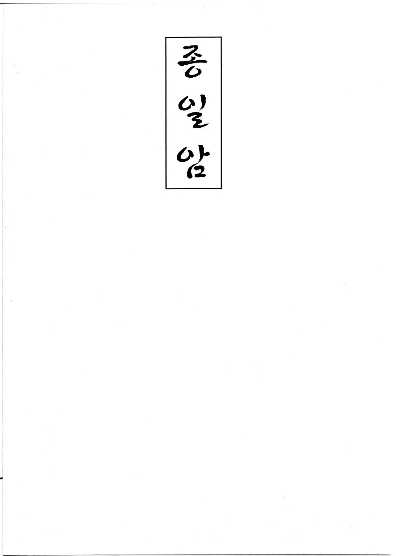 웹툰 이미지 14