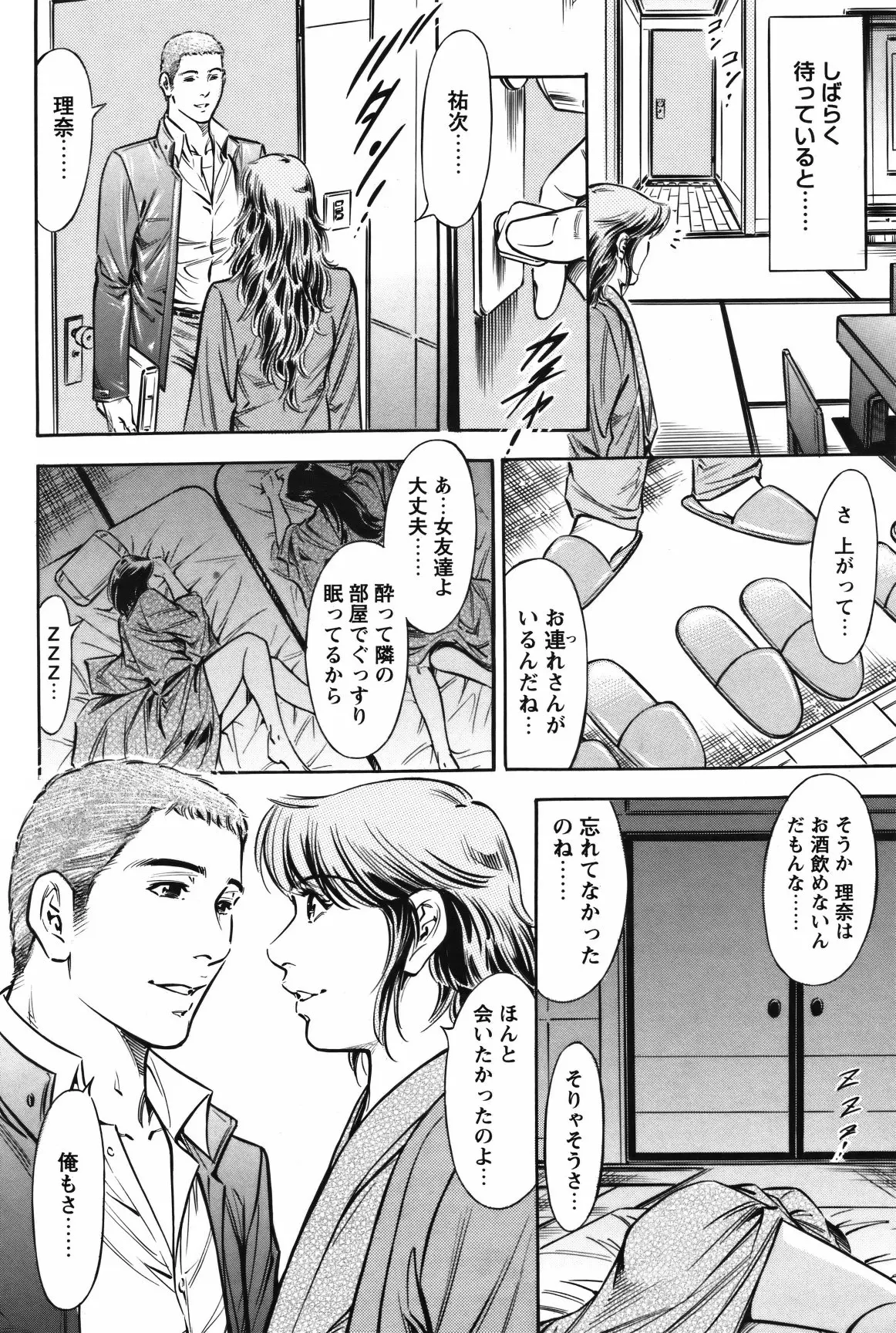 웹툰 이미지 154