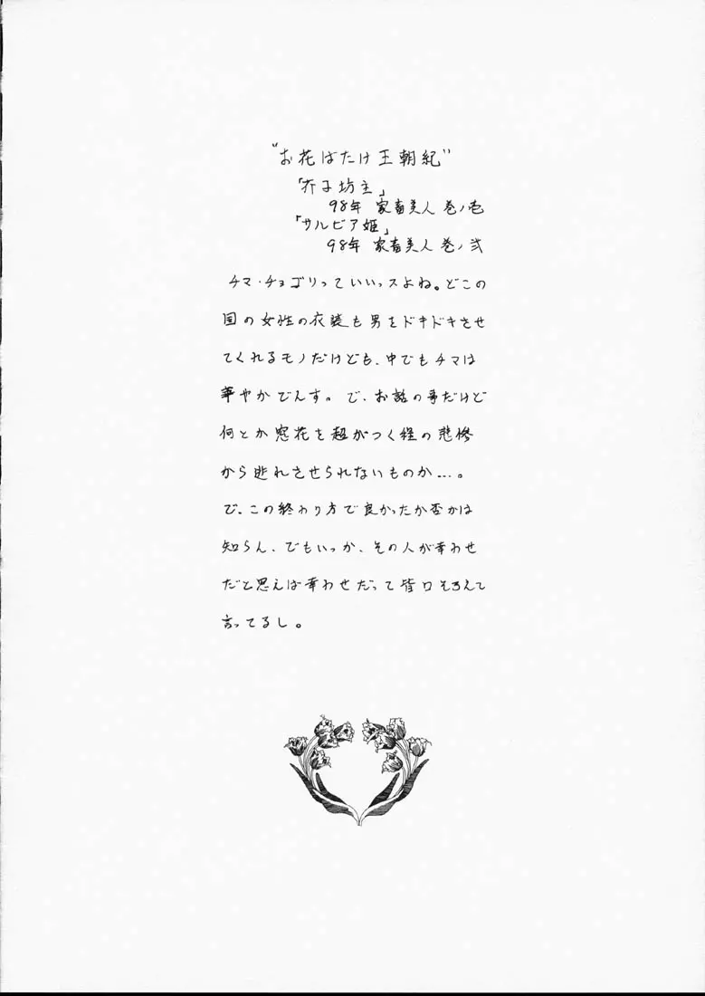웹툰 이미지 74