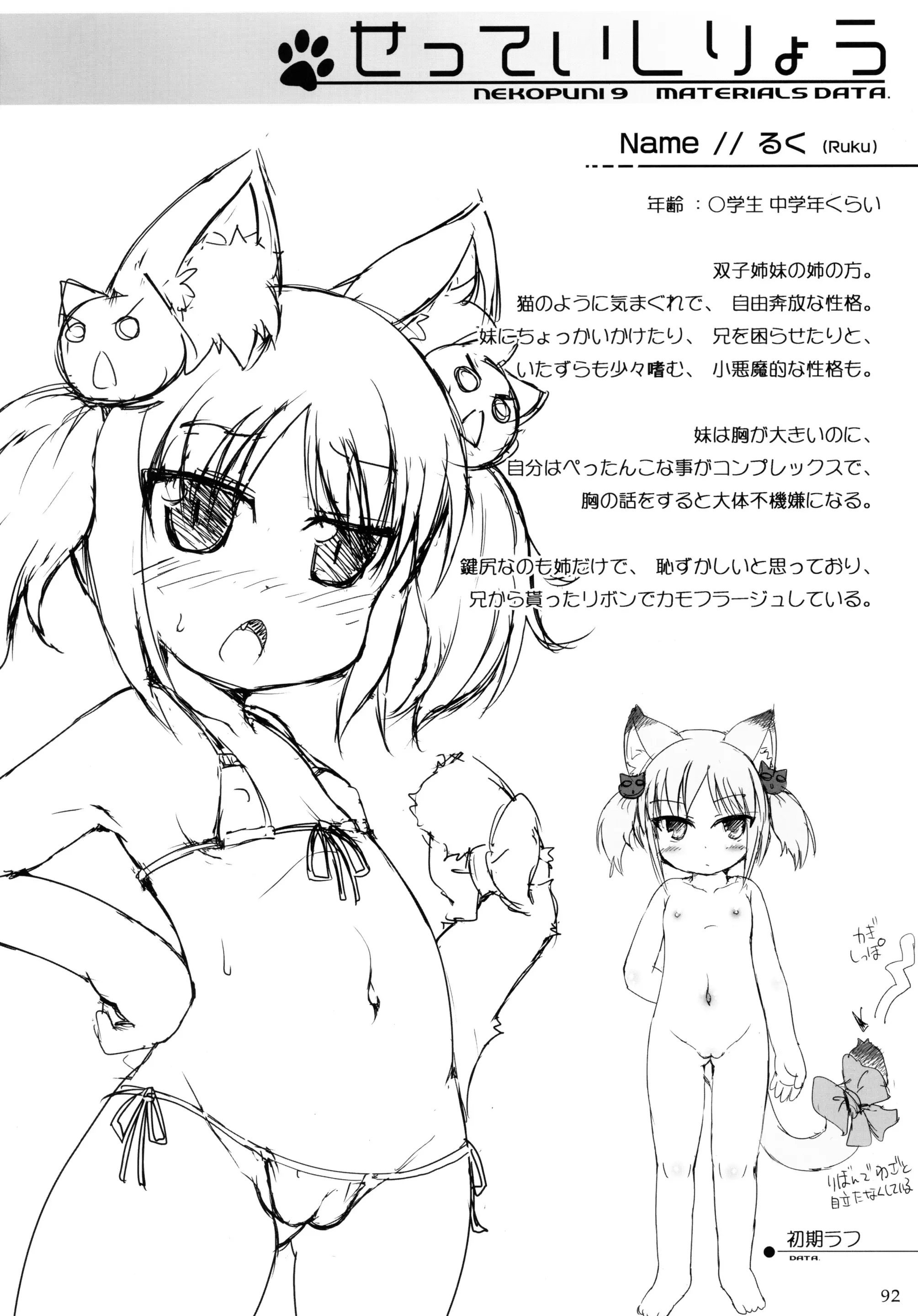 웹툰 이미지 91