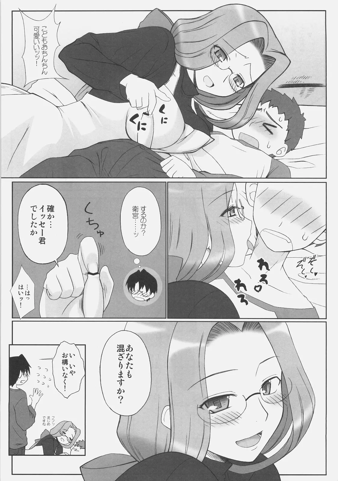 웹툰 이미지 3
