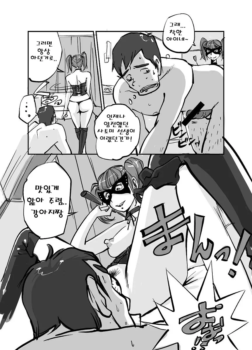 웹툰 이미지 32