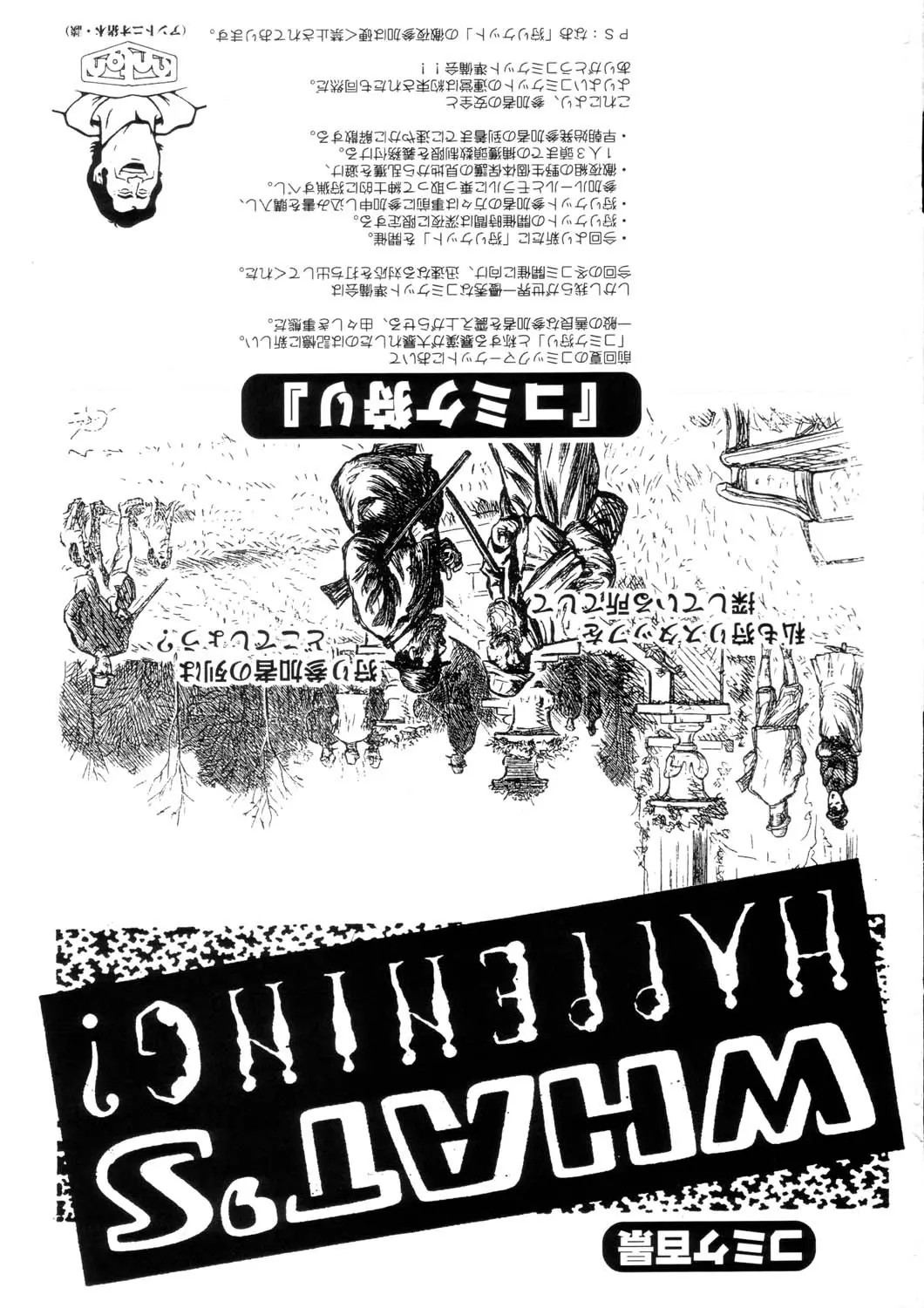 웹툰 이미지 148