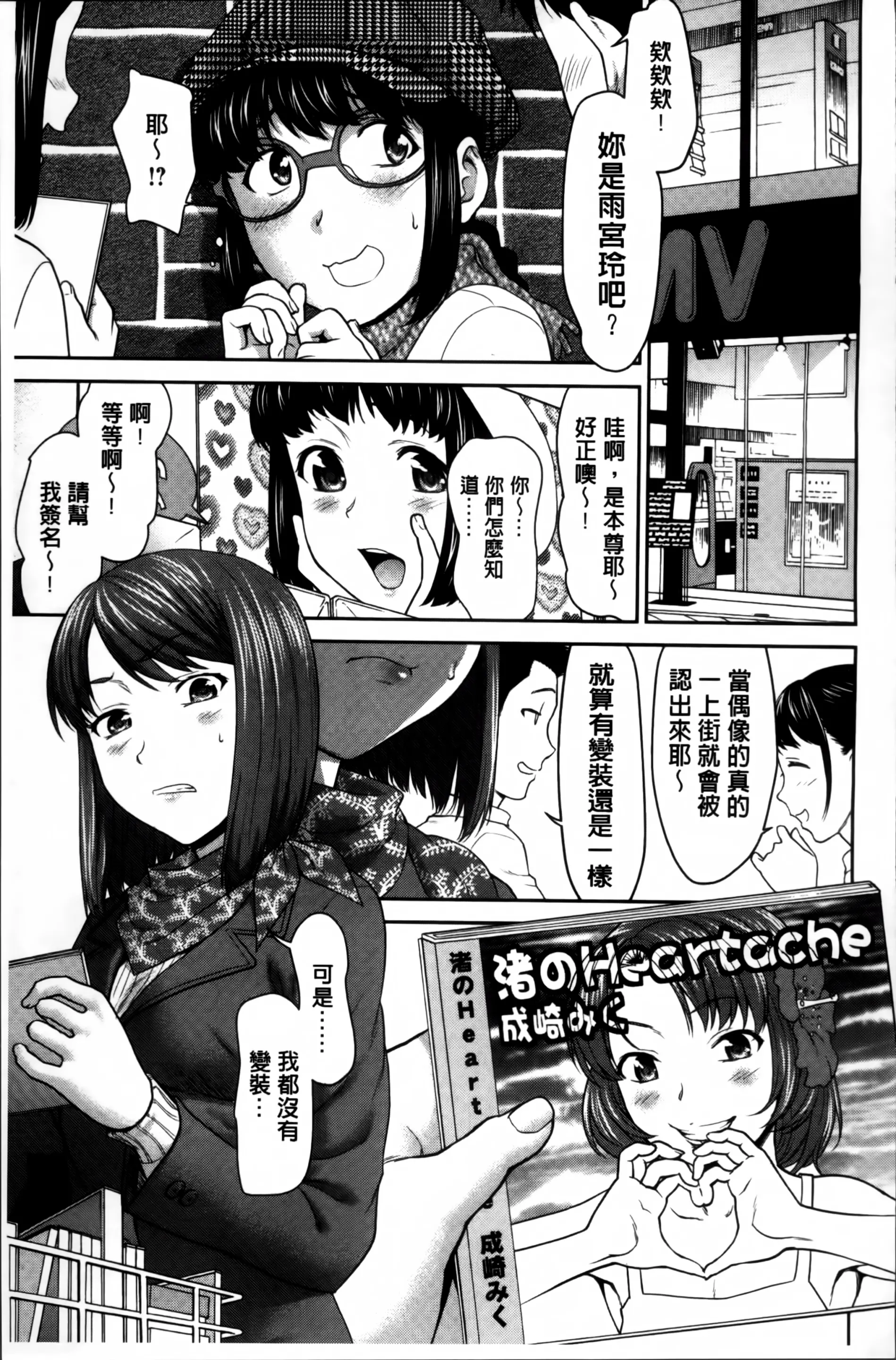 웹툰 이미지 142