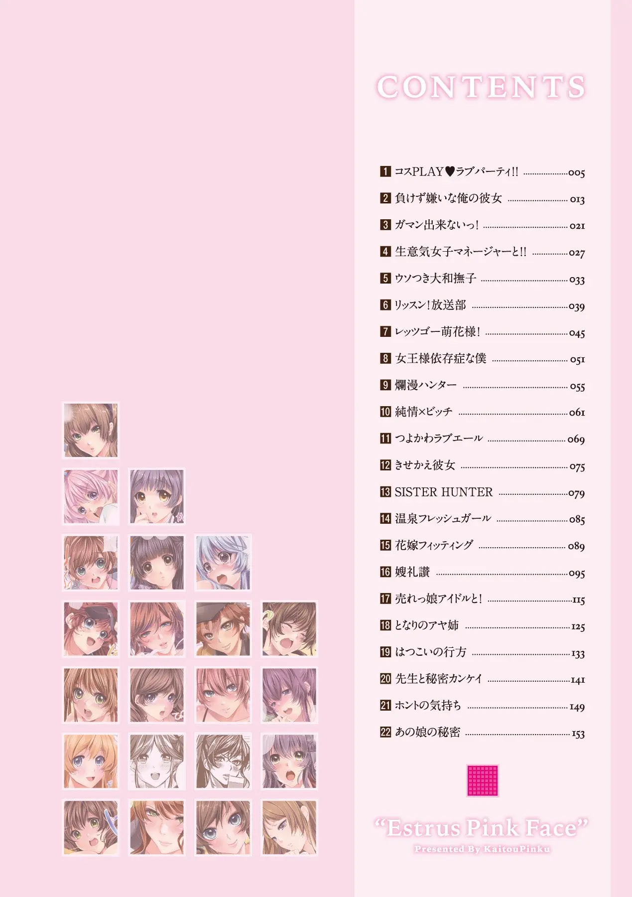 웹툰 이미지 9