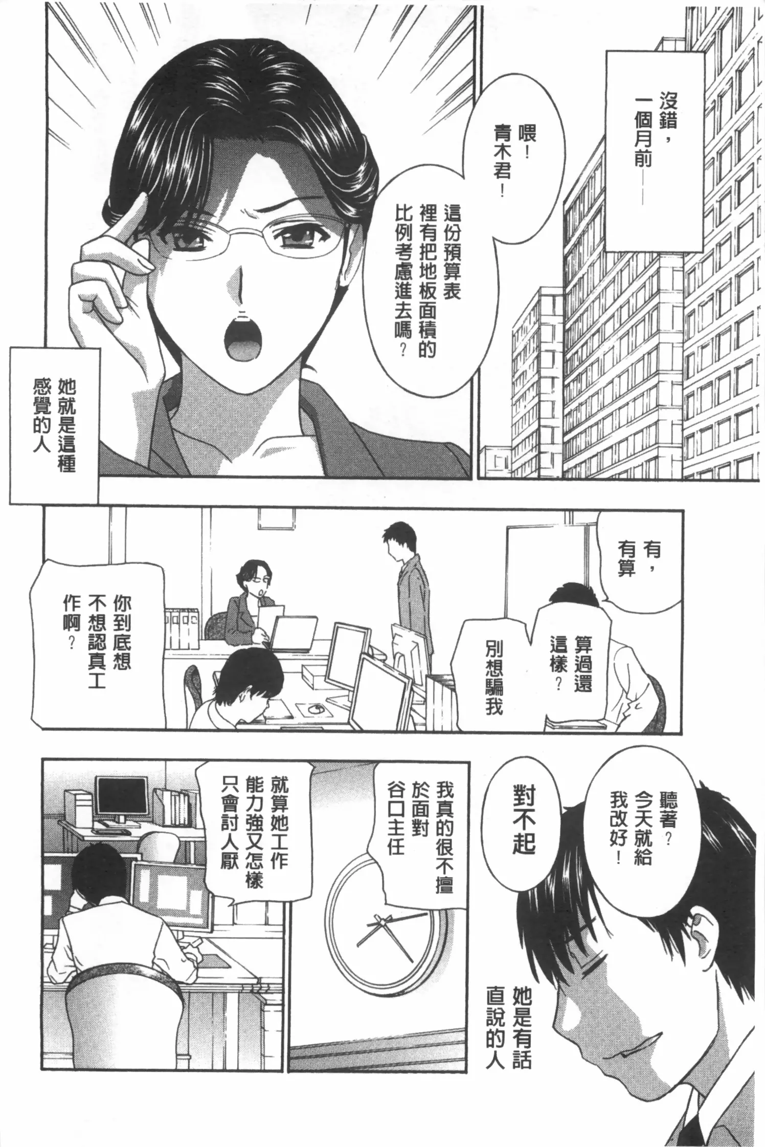 웹툰 이미지 86