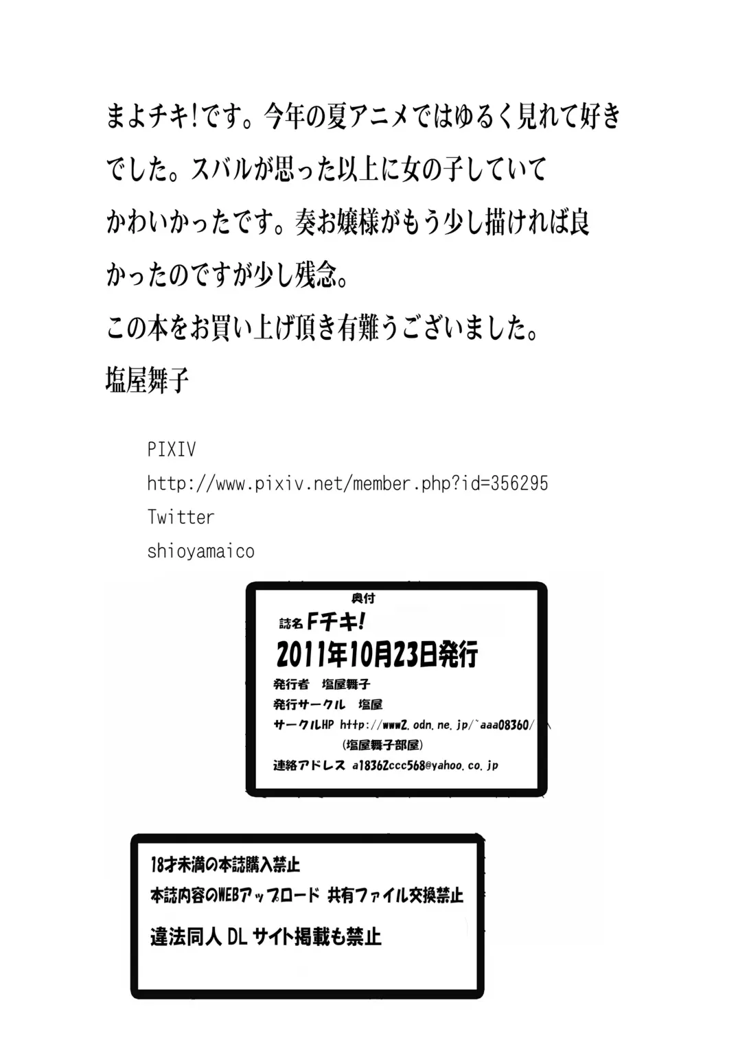웹툰 이미지 19