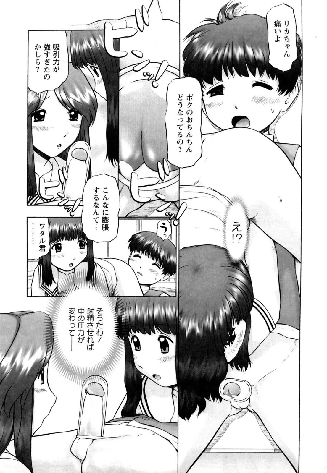웹툰 이미지 136