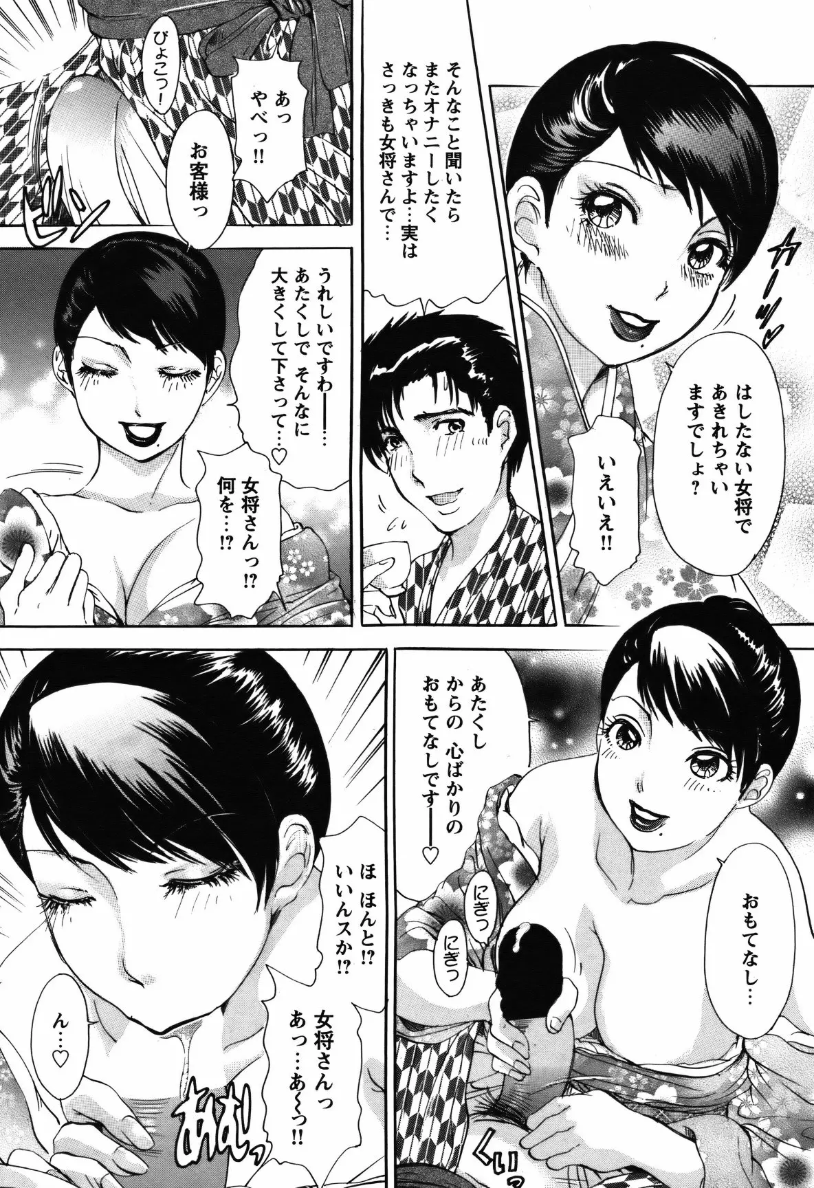 웹툰 이미지 60