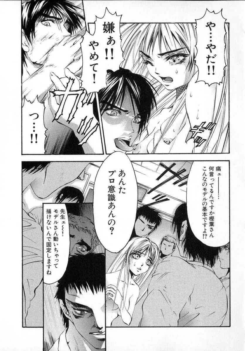 웹툰 이미지 119