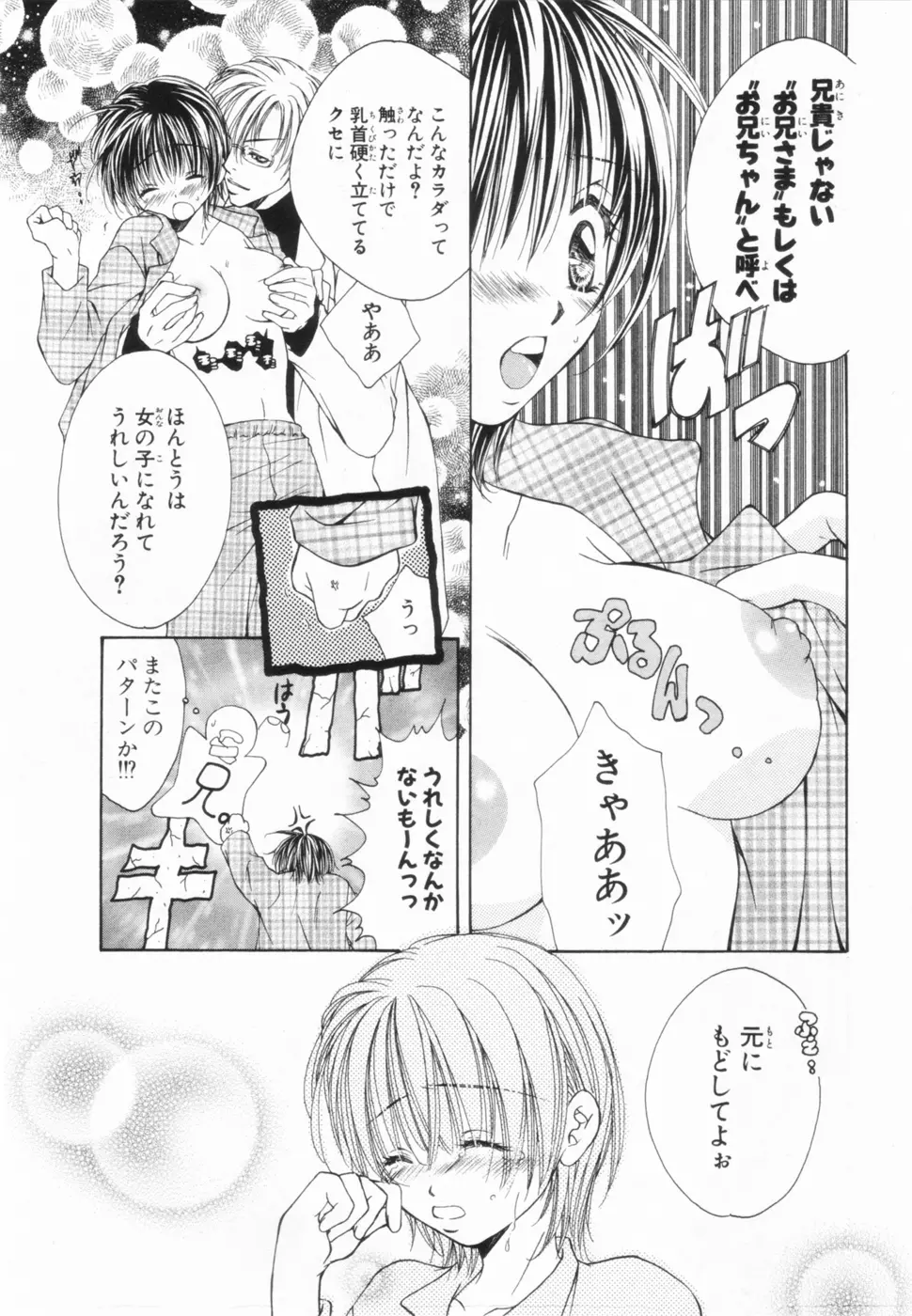 웹툰 이미지 29