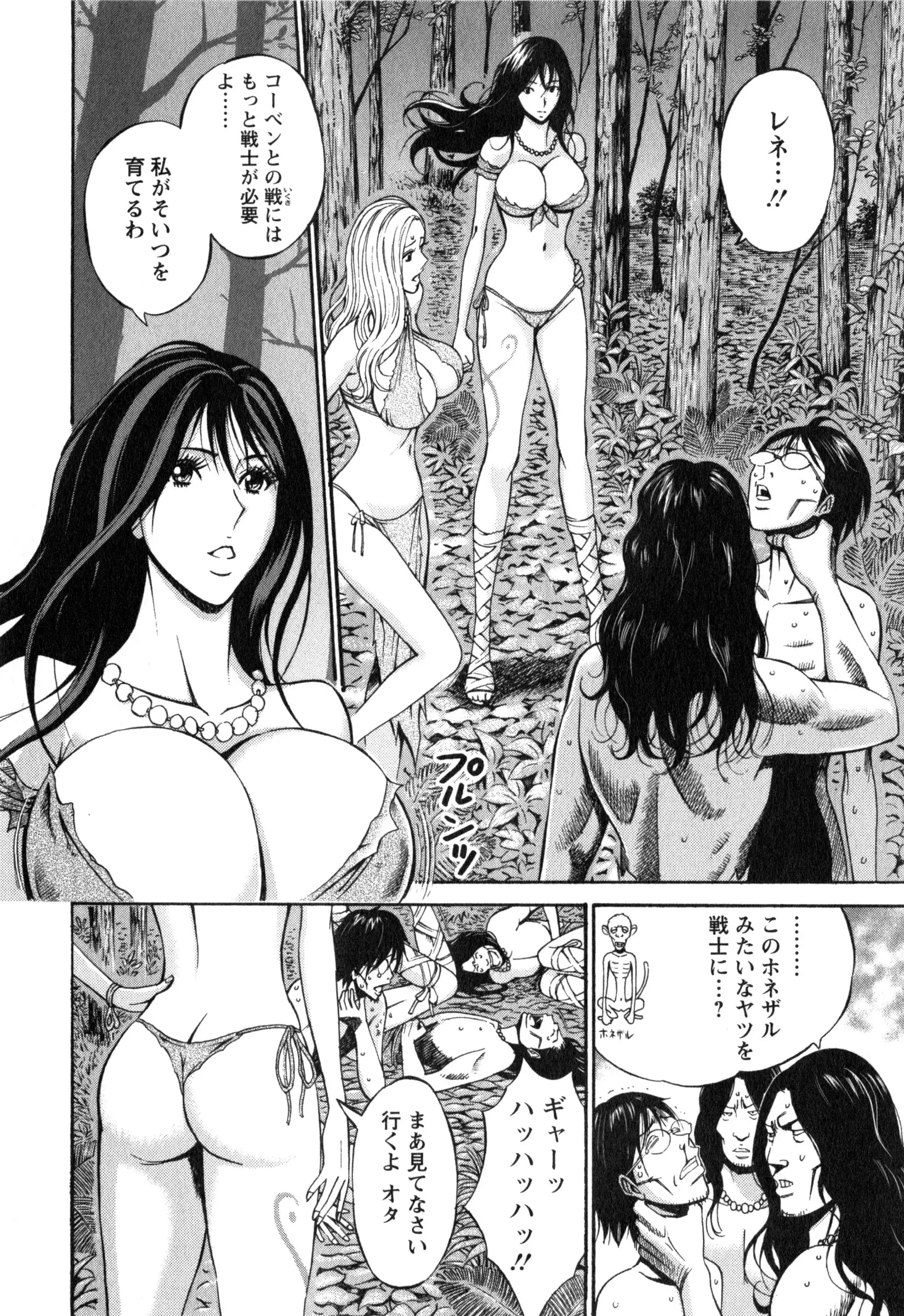 웹툰 이미지 44