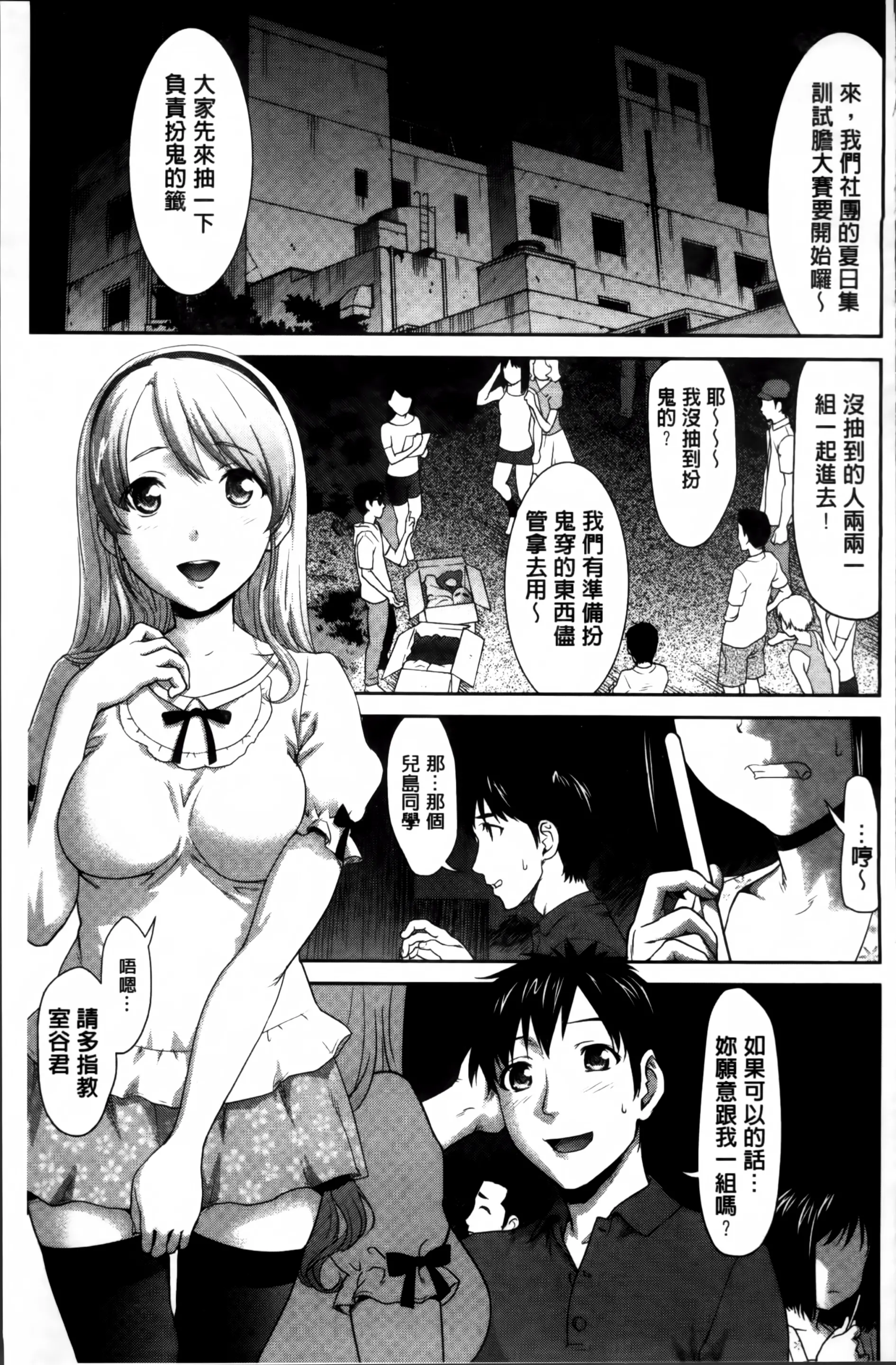 웹툰 이미지 72