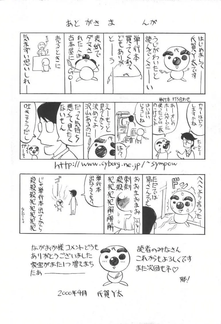 웹툰 이미지 178