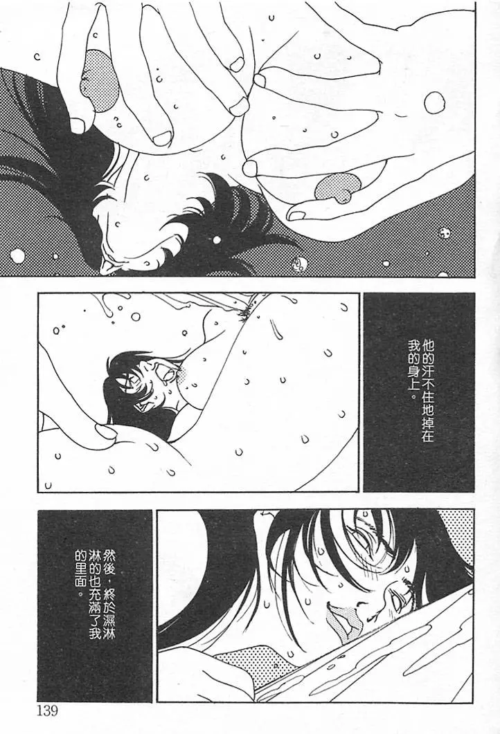 웹툰 이미지 134
