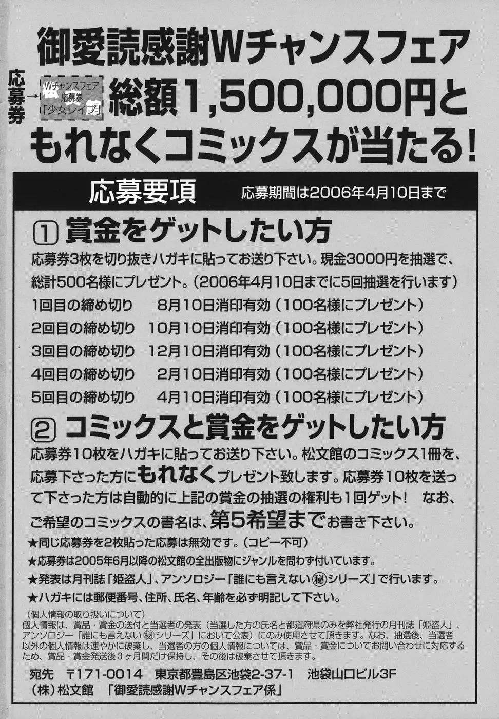 웹툰 이미지 178