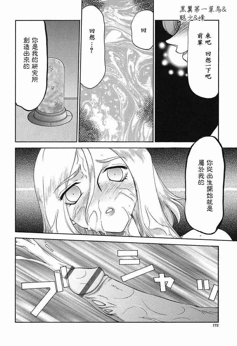 웹툰 이미지 172