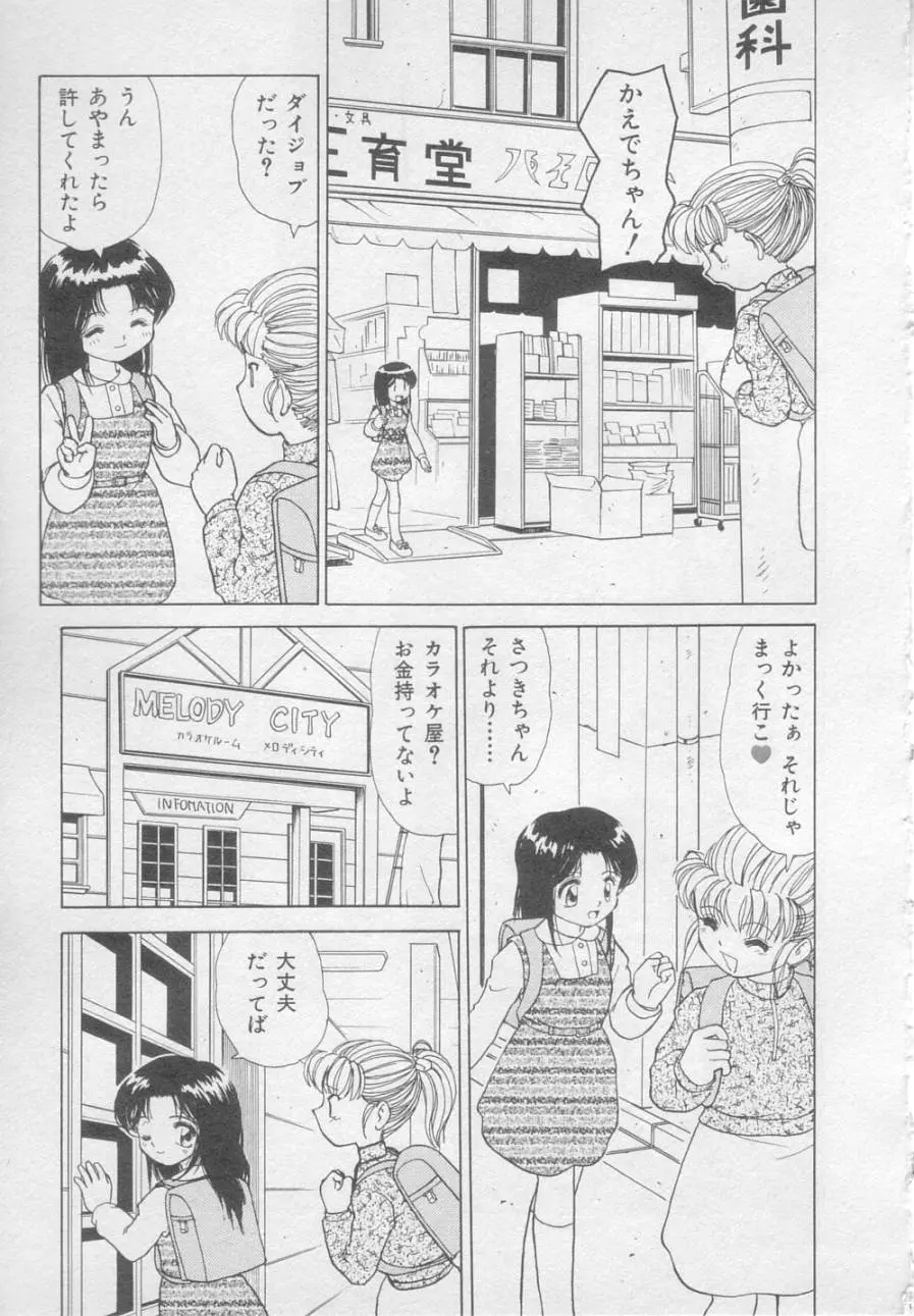 웹툰 이미지 163