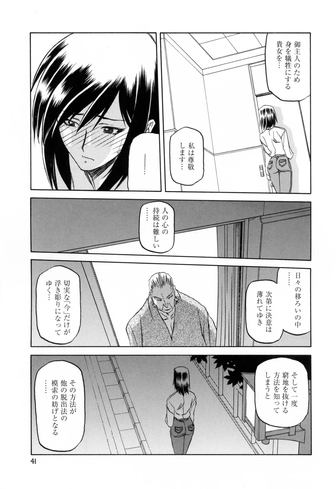웹툰 이미지 44