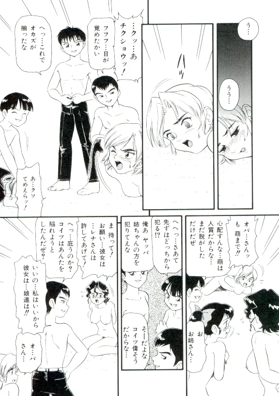 웹툰 이미지 54