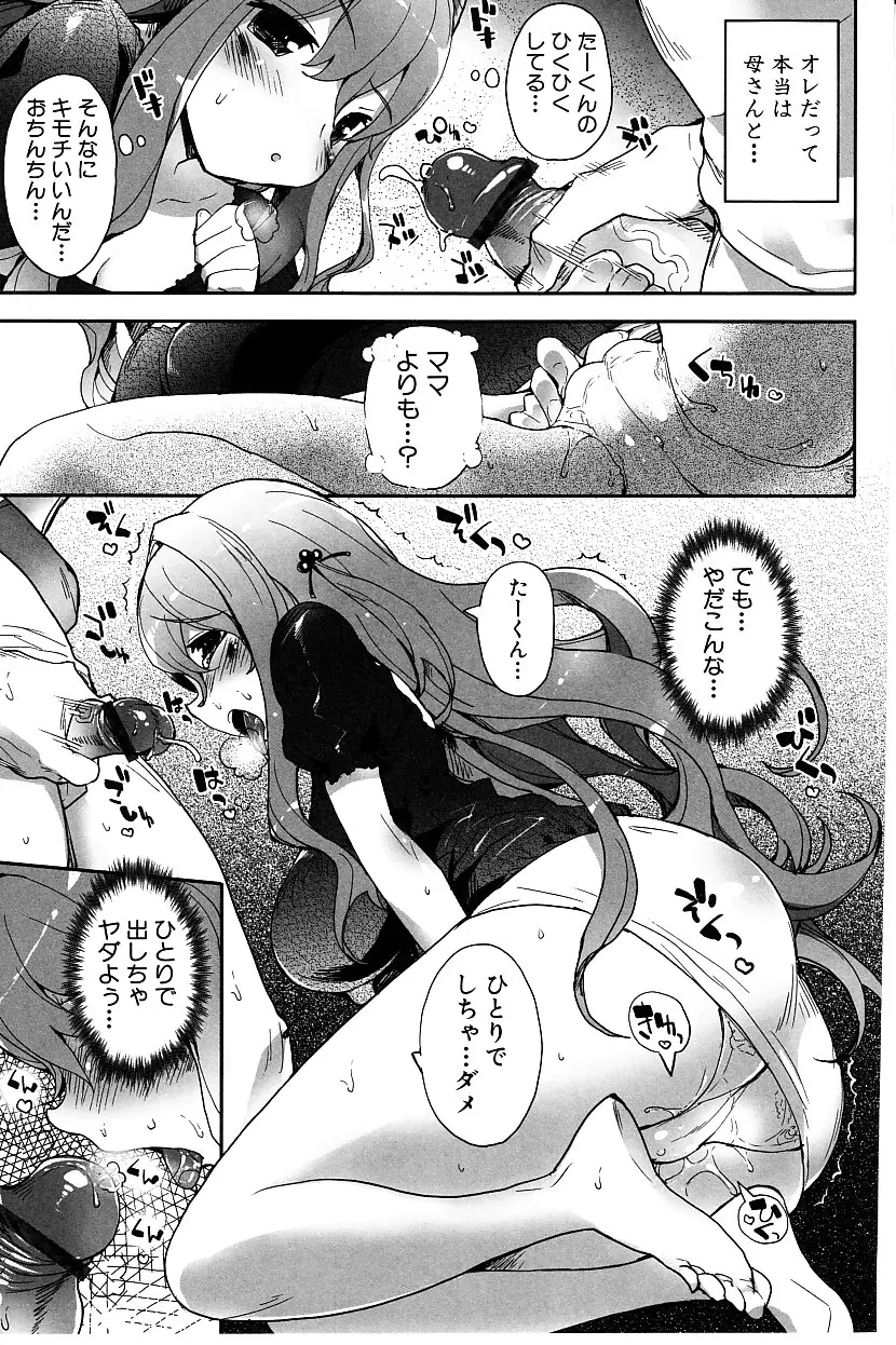 웹툰 이미지 102
