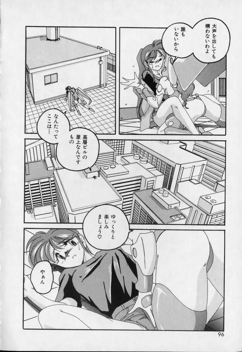 웹툰 이미지 94
