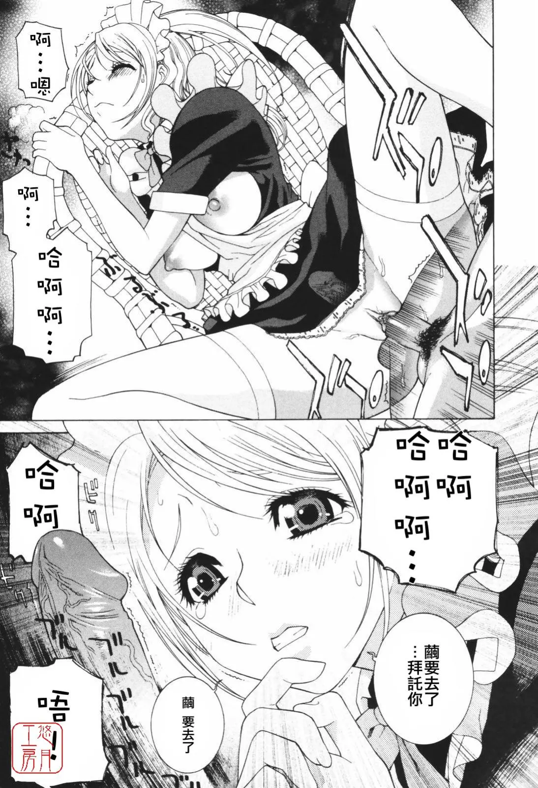웹툰 이미지 89