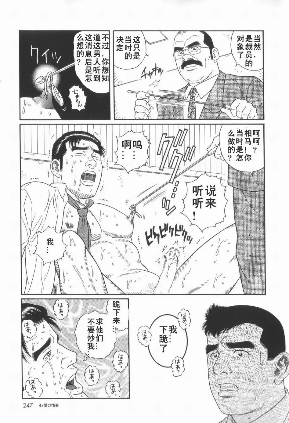 웹툰 이미지 36