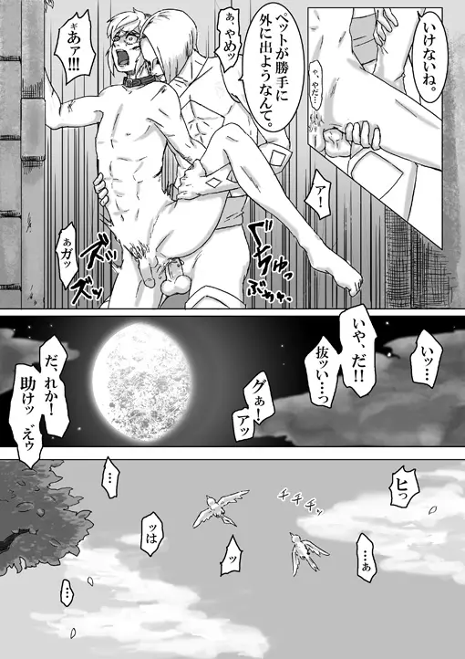 웹툰 이미지 28