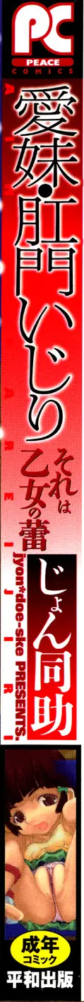 웹툰 이미지 175