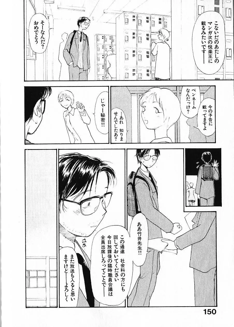 웹툰 이미지 156