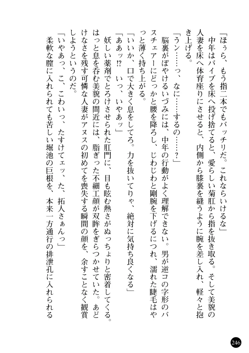 웹툰 이미지 248