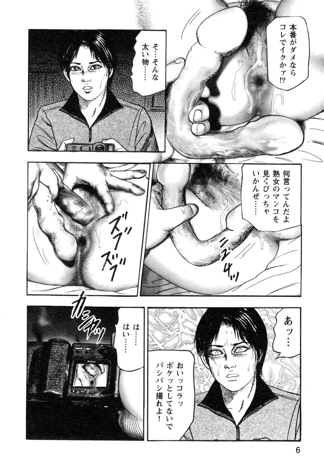 웹툰 이미지 7