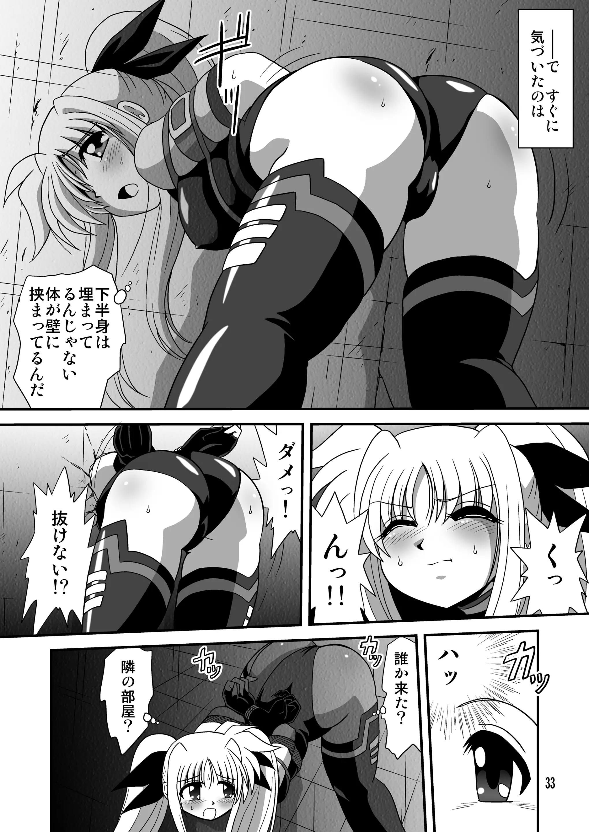 웹툰 이미지 32