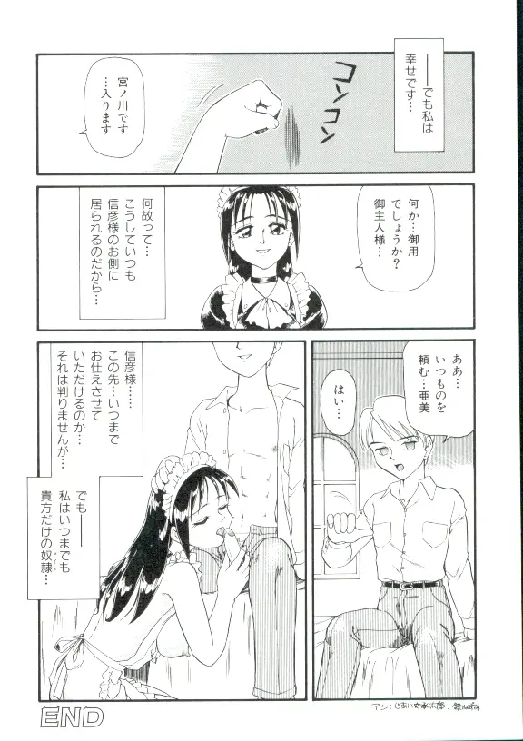 웹툰 이미지 106