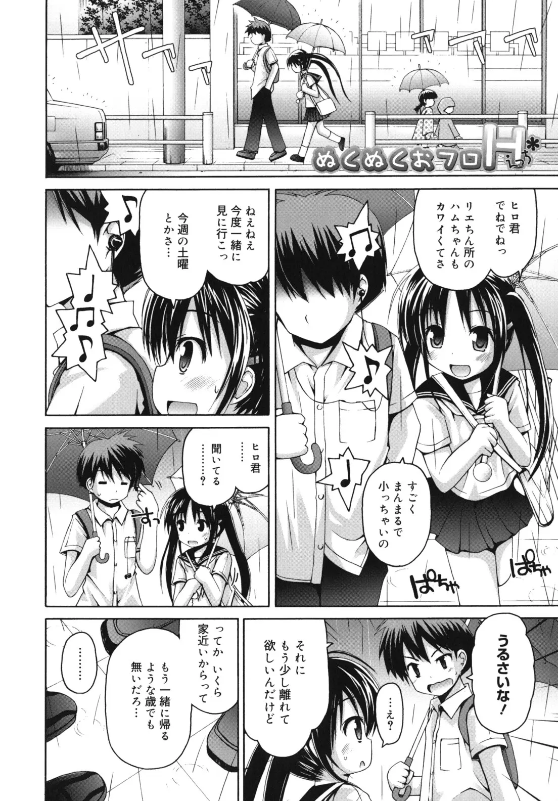 웹툰 이미지 158
