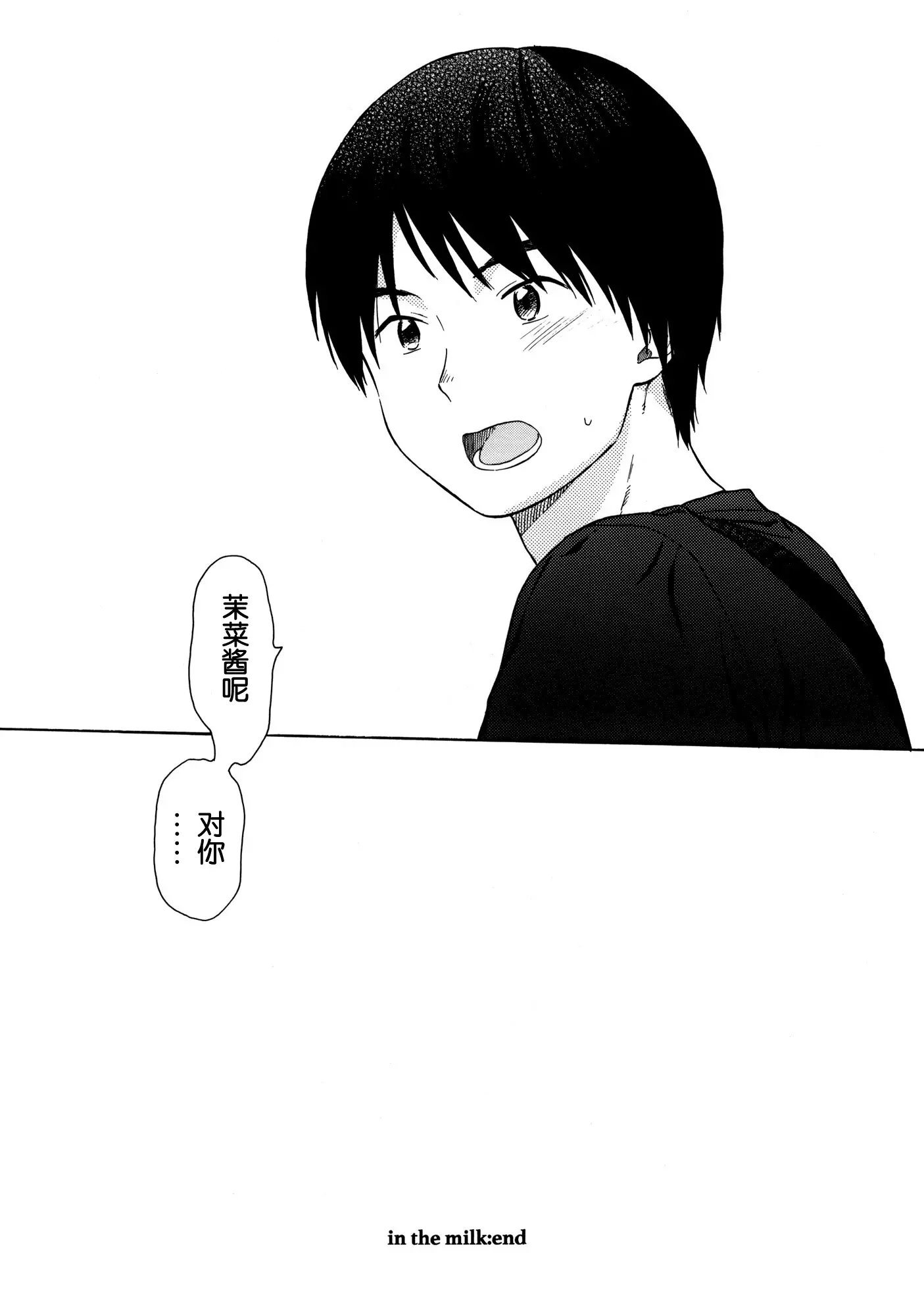 웹툰 이미지 36