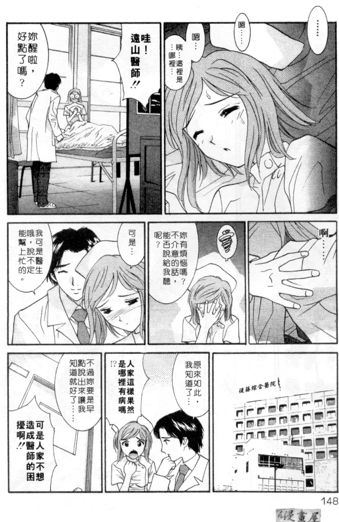 웹툰 이미지 144