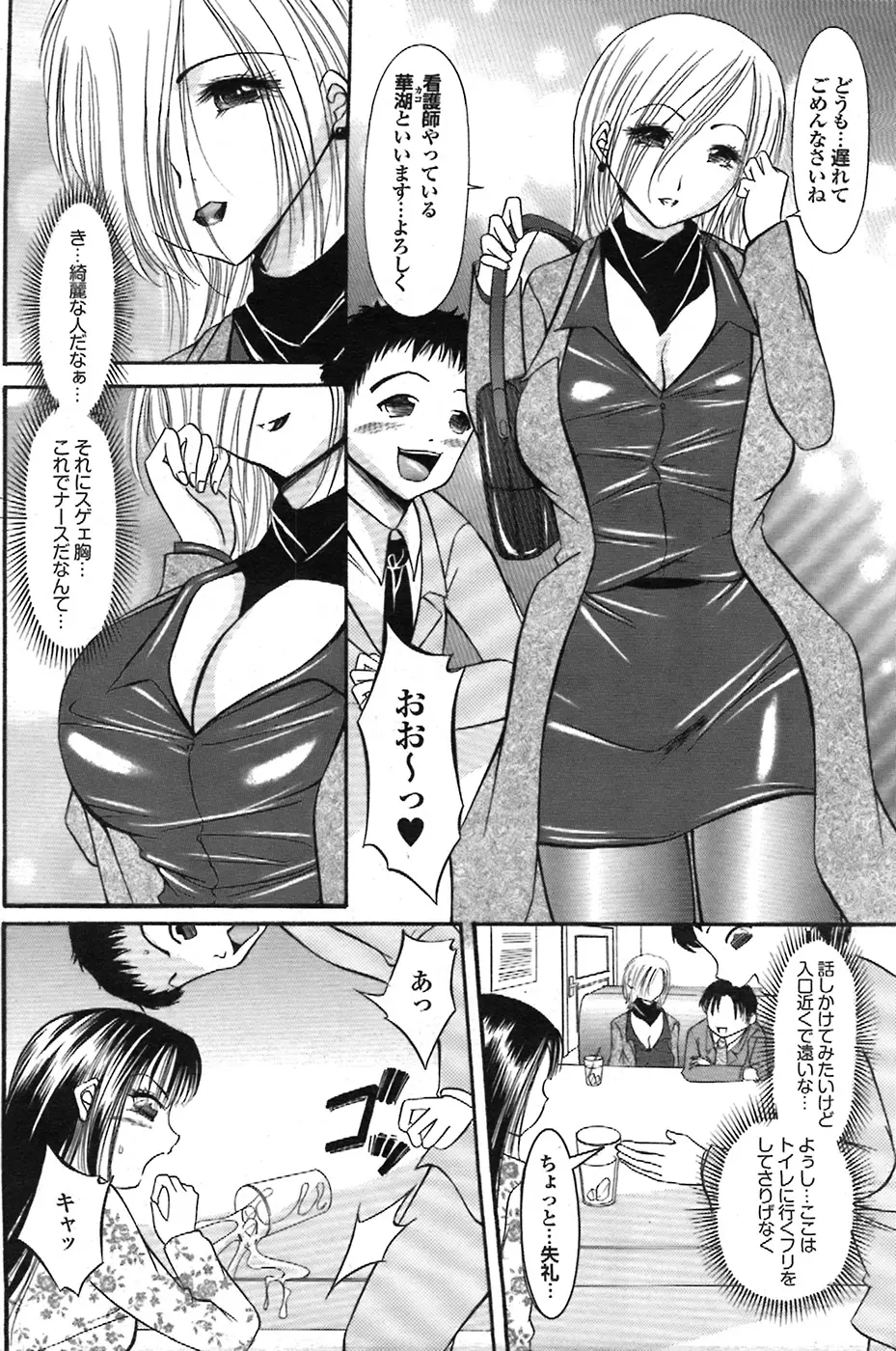 웹툰 이미지 172
