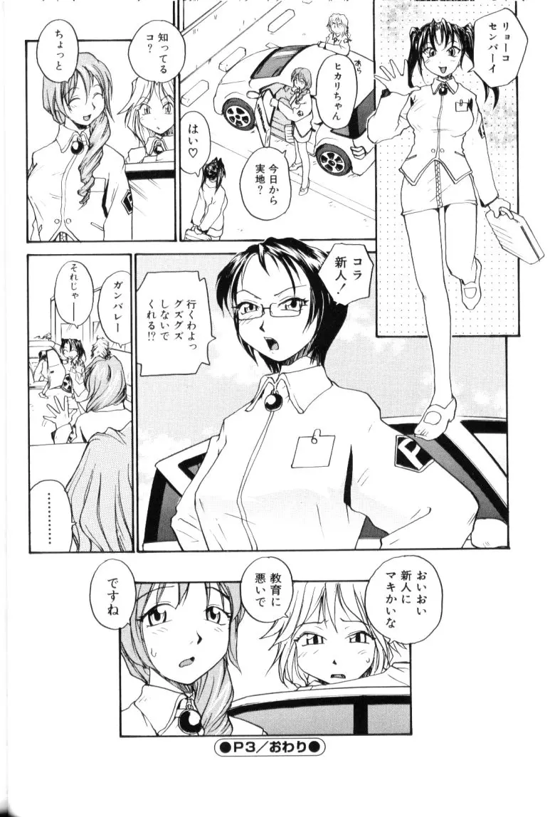 웹툰 이미지 55