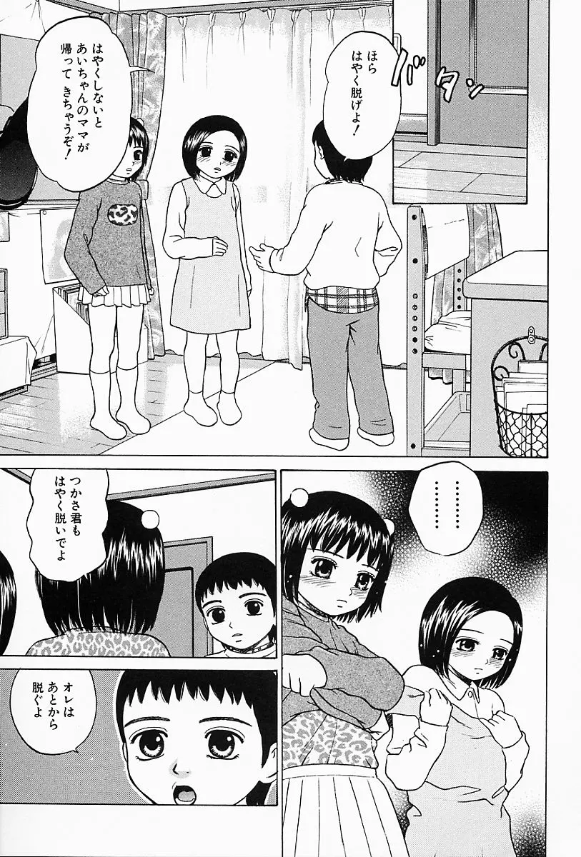 웹툰 이미지 91