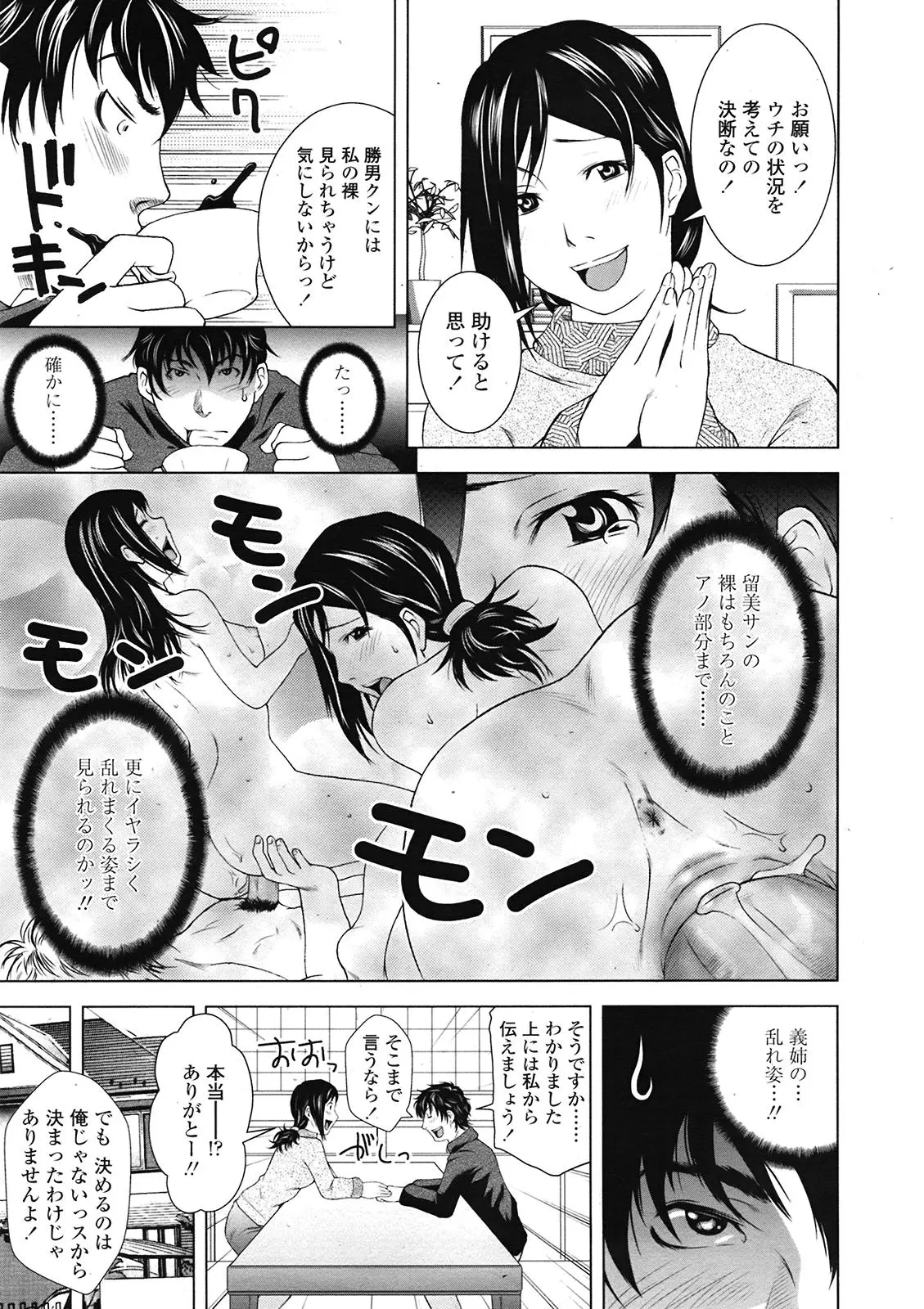 웹툰 이미지 257
